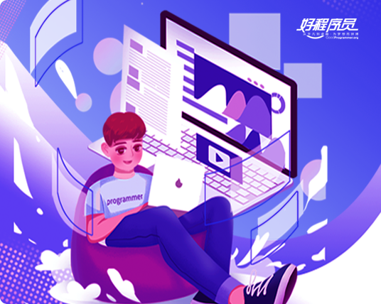Java培訓機構